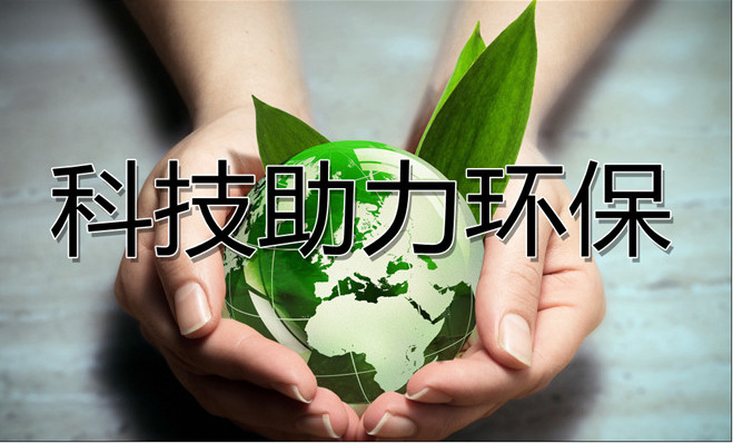 廢水變“清泉” ，優(yōu)普助力實驗室廢水處理