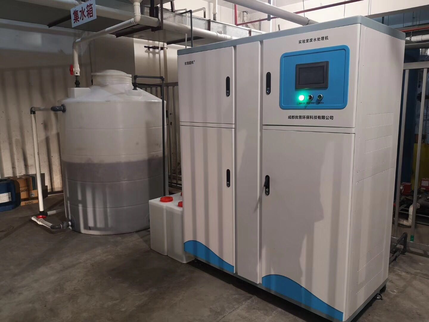 實(shí)驗(yàn)室小型廢水處理機(jī)使用說明書